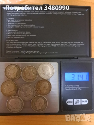 сребърни монети 10е бр., снимка 4 - Нумизматика и бонистика - 53711590