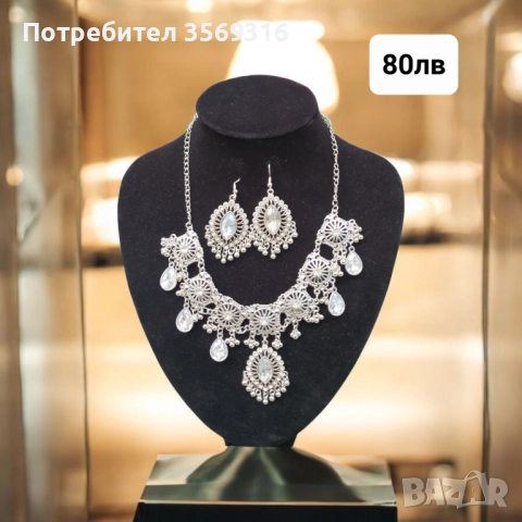 Накити, снимка 5 - Бижутерийни комплекти - 52164372