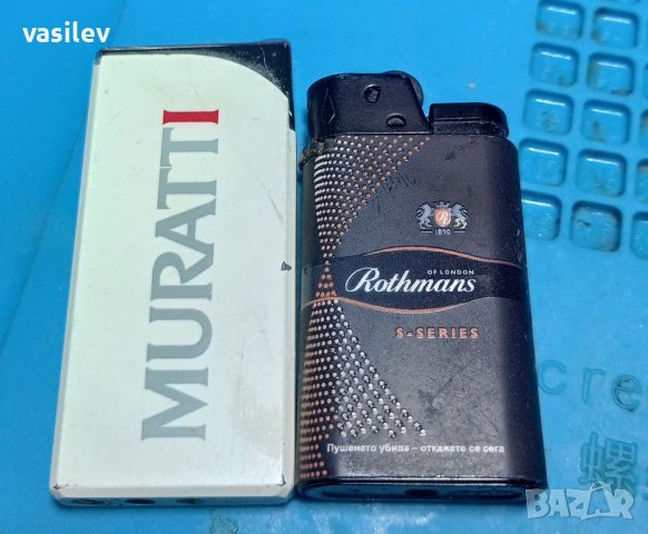 Колекционерски запалки Muratti и Rothmans S- series