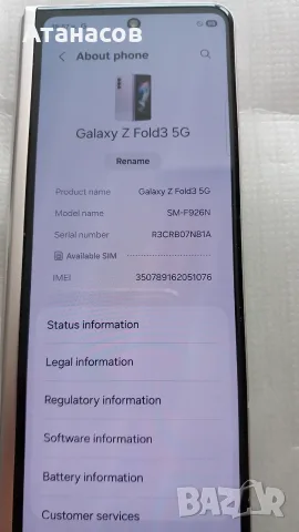 Samsung Galaxy Z Fold 3 5G SM-F926N 256GB/12GB за части, снимка 9 - Samsung - 55943557