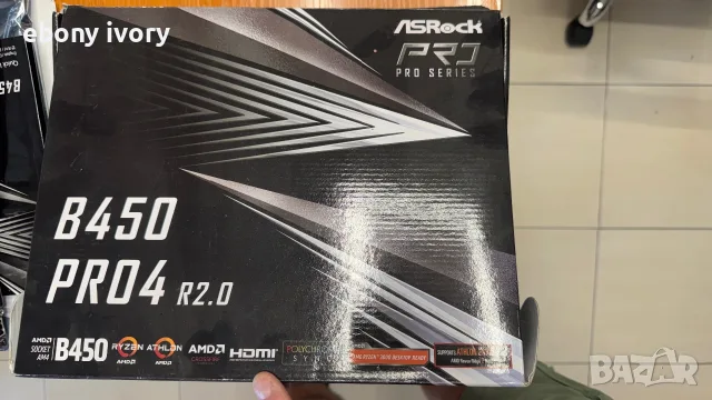Дъно ASRock B450 Pro + 8 GB ram + процесор Athlon 3000G, снимка 2 - Дънни платки - 55987851