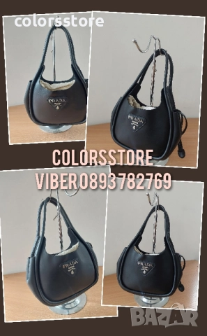 Луксозна Черна чанта /SG26b