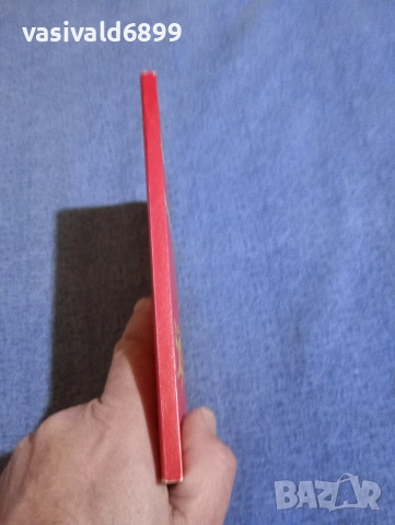 "Съновник и вечен календар", снимка 2 - Езотерика - 52712147