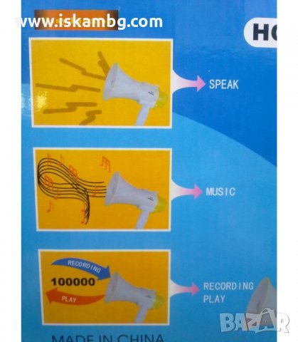 МЕГАФОН HQ-1088, С МАКСИМАЛНА МОЩНОСТ 15 W - код  HQ-108, снимка 5 - Други - 34066477