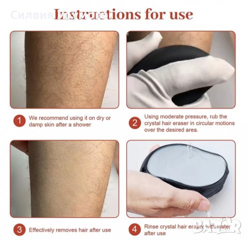 Нанокристален епилатор, снимка 6 - Други - 39272811