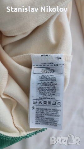 Горнище на Байерн Мюнхен х Adidas Originals x Beckenbauer, Size XL, снимка 8 - Спортни дрехи, екипи - 51602619