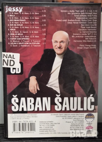 Saban Saulic - Колекция дискове, снимка 15 - CD дискове - 52004204