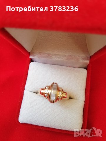 златен пръстен
