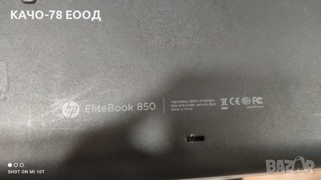 Лаптоп HP Elitebook 850 G1, снимка 4 - Части за лаптопи - 41843391