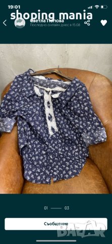 Риза fetish , снимка 1