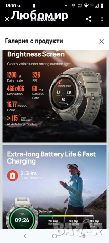 Смарт часовник Mibro Mibro GS Pro 2 Бежов 1,43" 46 mm, снимка 9 - Мъжки - 52849868