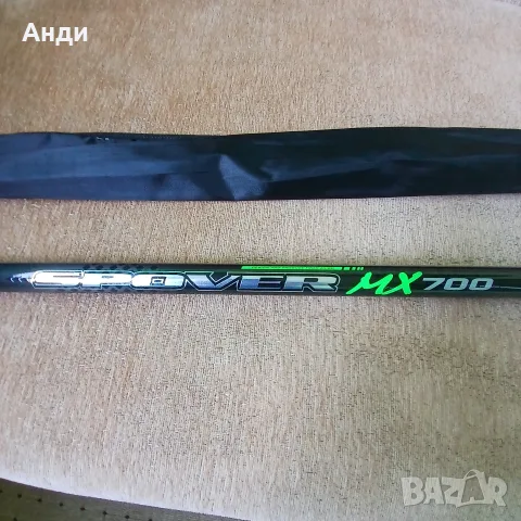 Директен Телескоп KAIDA SPOVER MX 7.00м (5-30гр)