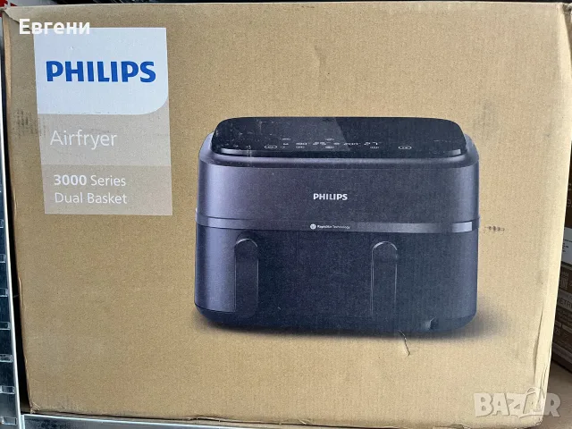 Airfryer Philips dual basket series 3000