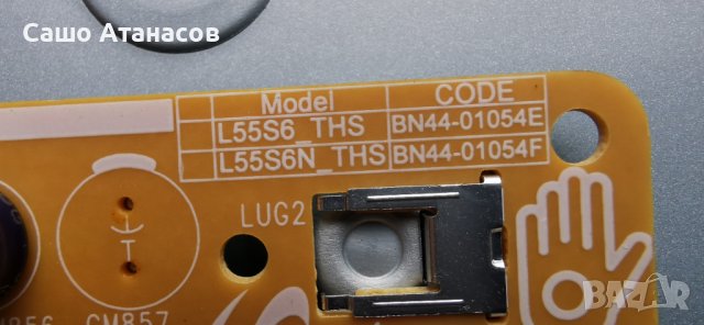 SAMSUNG UE50TU8072U с дефектна матрица ,BN44-01054E ,BN41-02756B ,CY-BT050HGPV1V ,WCT730M, снимка 9 - Части и Платки - 40569673