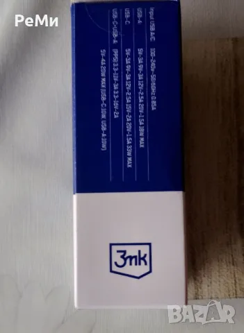 Бързо зарядно устройство 330W-Неразпечатено, снимка 2 - Оригинални зарядни - 49646722