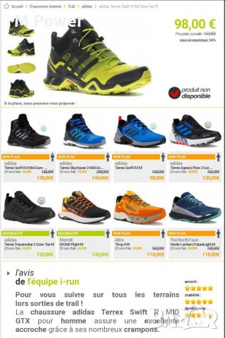 Adidas Terrex Swift R,номер 41, снимка 2 - Мъжки боти - 39151202