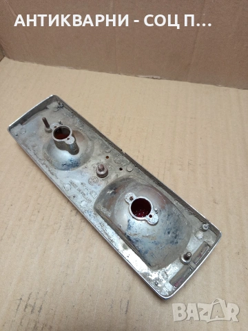 Соц Стар Единичен Стоп За Ретро Автомобили ВАЗ Жигули. Номер 499., снимка 5 - Антикварни и старинни предмети - 53114738