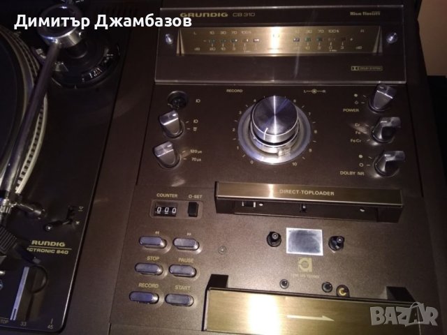 Grundig rpc 3000, снимка 2 - Аудиосистеми - 44414662