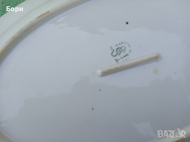 Порцелан плато, снимка 6 - Чинии - 36125298