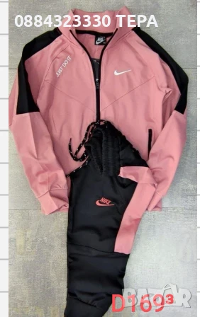 Детски екипи за момче/ момиче- комплект , анцунг/анцуг, снимка 7 - Детски комплекти - 51329321