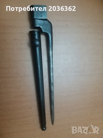 щик британски N4Мк2, М1941г.,канадско производство. 