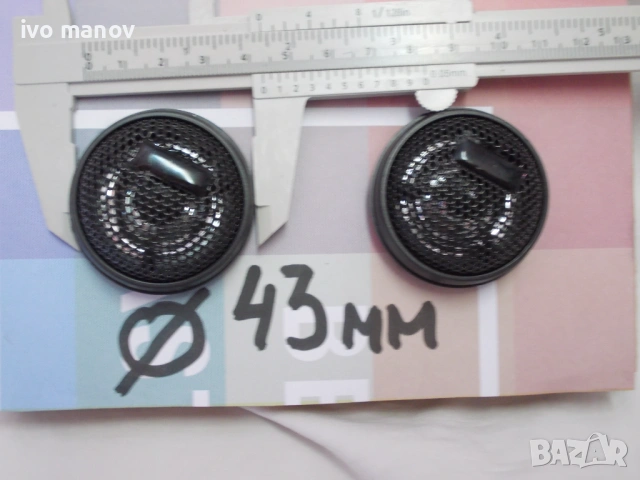 пищялки  от 50 вата до 100 вата ( 2 бр,)