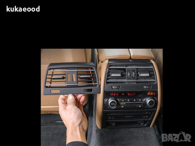 Въздуховод ( въздухопровод ) за BMW 7 F01, снимка 5 - Аксесоари и консумативи - 44841151