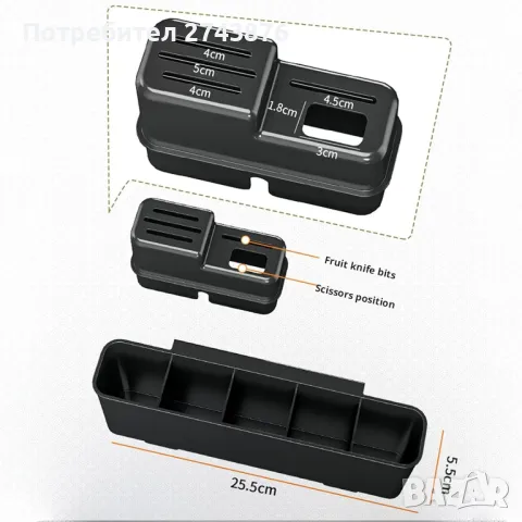 Сушилник за съдове,с преливник, с поставка за прибори и чаши, черен, размери 42 x 30 x 30 cm , снимка 4 - Други - 49873424