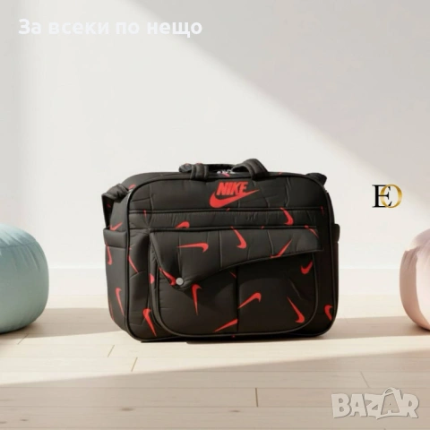 Nike Чанта За Бебе Найк - 2 Налични Цвята Код SK689