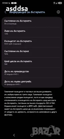 Samsung Galaxy S25 Ultra, снимка 8 - Samsung - 56236073
