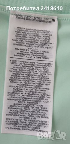 Nike Dri - Fit Court Victory Tennis Womens Slim Fit  Size S ОРИГИНАЛ!  Оригинална, снимка 10 - Спортни екипи - 42111602