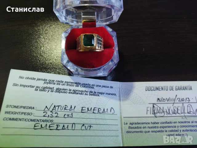 Масивен златен пръстен с Колумбийски смарагд/изумруд, снимка 8 - Пръстени - 51840416