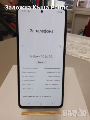 Samsung Galaxy A52s 5G 128GB 6GB RAM Dual