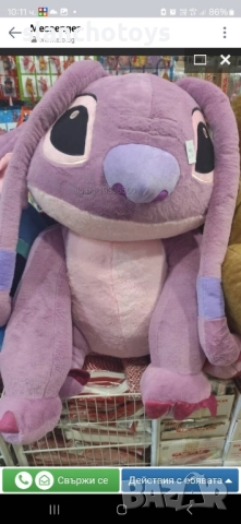 Розов ,Лилав или Син Стич, 100см., снимка 11 - Плюшени играчки - 41394862