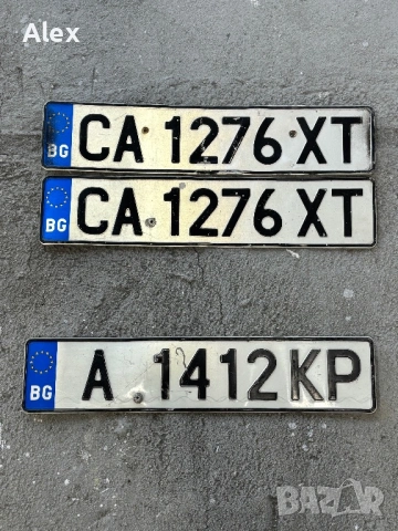 Регистрационни номера/табели