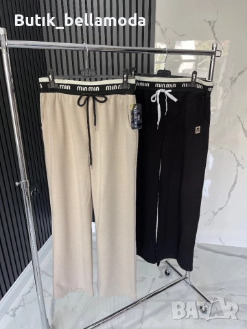 Спортни панталони Мин