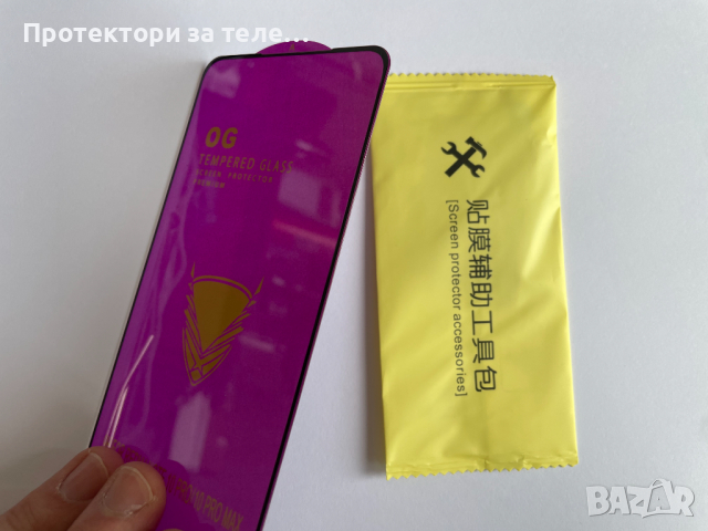 Цял 5D стъклен протектор с цялостно лепило за Xiaomi Redmi Note 10 Pro, снимка 3 - Резервни части за телефони - 36397370