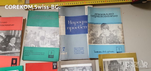  Стара литература соц  разнообразна, снимка 9 - Антикварни и старинни предмети - 41287024