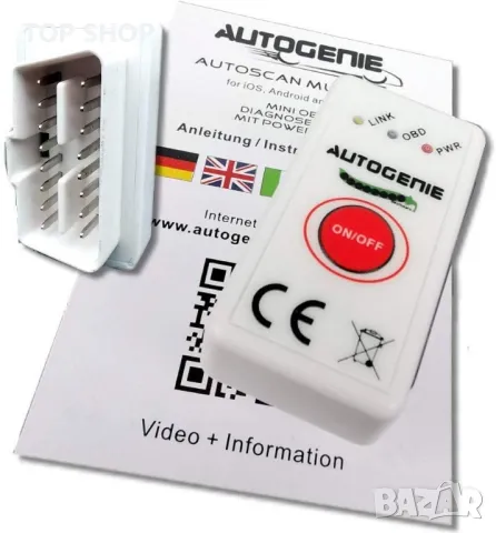 OBD2 Autoscan Multi-Blue за iOS и Android, снимка 6 - Аксесоари и консумативи - 48735436