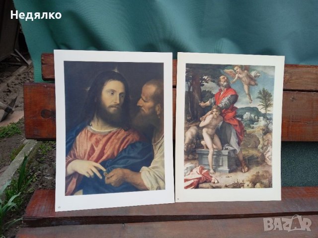 Галерия Дрезден,40 картини,стари майстори , снимка 12 - Антикварни и старинни предмети - 40294551