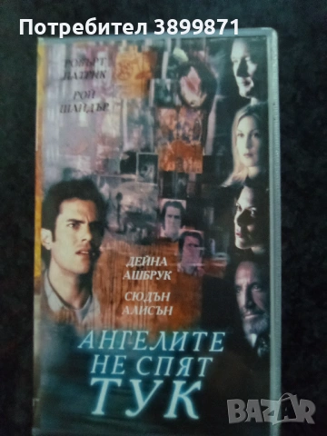 Продавам видеокасети цена 19.56 лева, снимка 8 - DVD филми - 53041718
