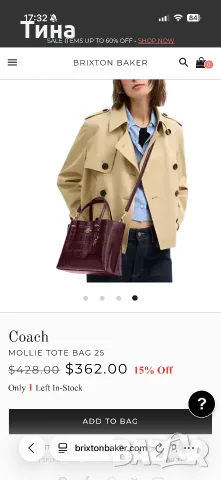 Чанта Coach Mollie Tote croc-embossed leather Dark Wine/Merlot, снимка 7 - Чанти - 55785258