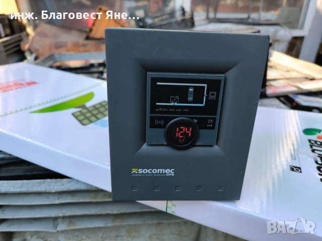 Българско зарядно за акумулатори и много други предложения...