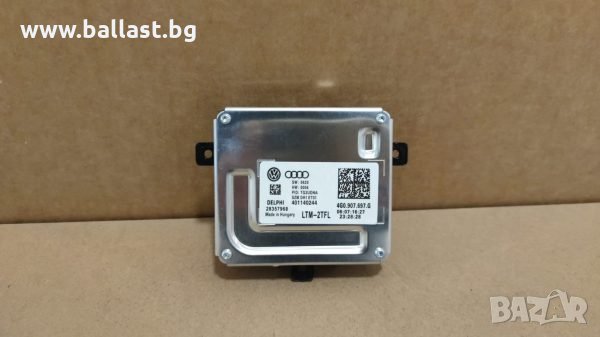 БАЛАСТ МОДУЛ DELPHI 4G0907697G ЗА LED ДНЕВНИ СВЕТЛИНИ
