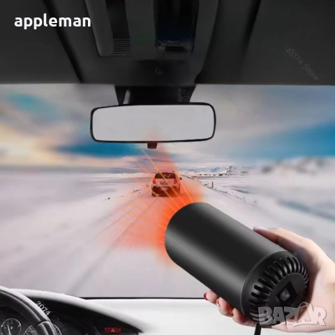 Вентилаторна печка духалка за автомобил с 2 режима на работа 300 вата, снимка 2 - Аксесоари и консумативи - 52318971