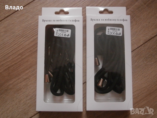 Връзки за телефони , снимка 1