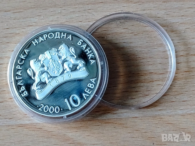 10 лева 2000, снимка 7 - Нумизматика и бонистика - 52855837
