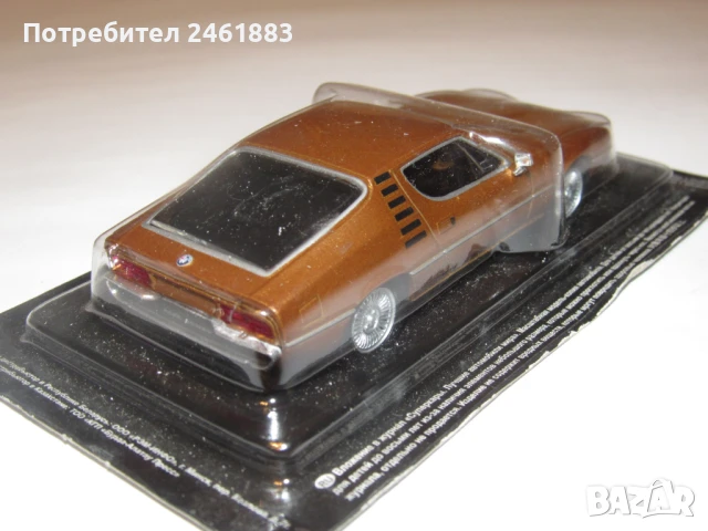 1/43 Deagostini Alfa Romeo Montreal Coupe колекционерска метална количка. Новa, снимка 3 - Колекции - 49688873
