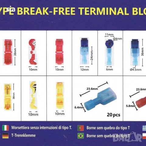 Кабелни обувки, 120бр., снимка 2 - Аксесоари и консумативи - 42336025
