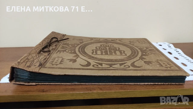 Голям кожен албум за снимки от Соца, снимка 2 - Други ценни предмети - 51044974